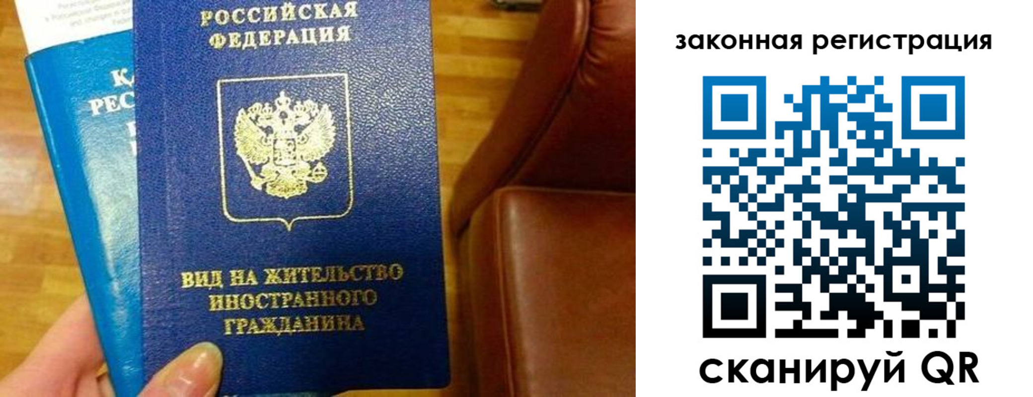 временная регистрация адрес в Магаданской области