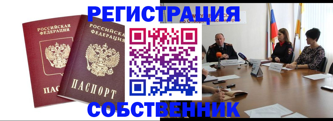 регистрация для школы в Магаданской области