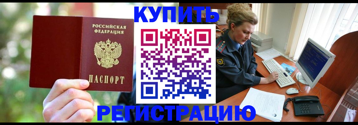 пропишу в квартире в Магаданской области