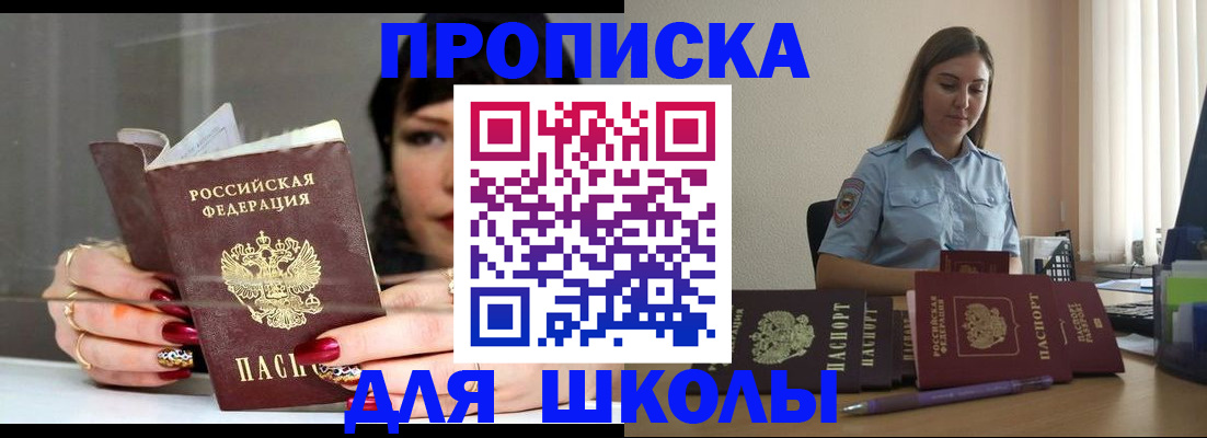 временная регистрация гарантия в Магаданской области