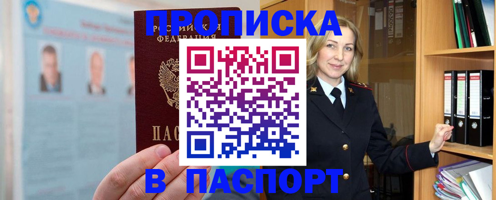 регистрация для дет. сада в Магаданской области