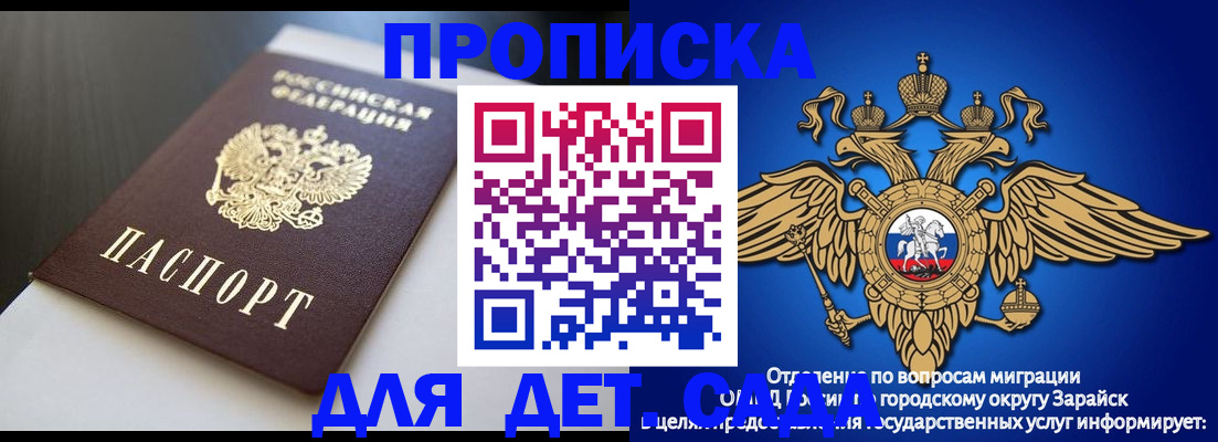 временная регистрация гарантия в Магаданской области