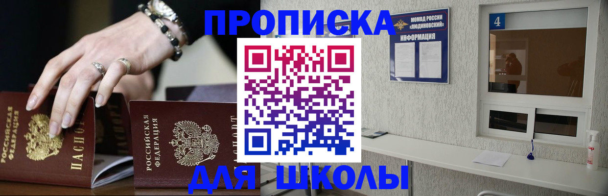 пропишу в квартире в Магаданской области